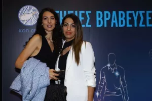 ΦΩΤΟΣ/Οι βραβεύσεις της ΚΟΠ για τη χρονιά 2021-22