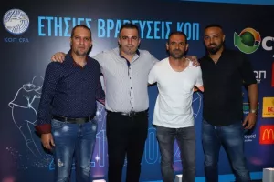 ΦΩΤΟΣ/Οι βραβεύσεις της ΚΟΠ για τη χρονιά 2021-22