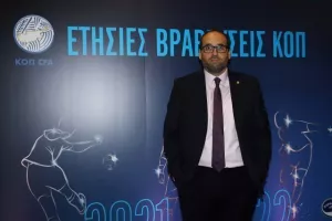 ΦΩΤΟΣ/Οι βραβεύσεις της ΚΟΠ για τη χρονιά 2021-22