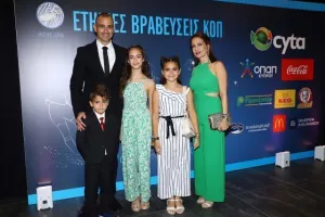 ΦΩΤΟΣ/Οι βραβεύσεις της ΚΟΠ για τη χρονιά 2021-22