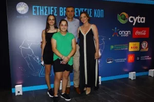 ΦΩΤΟΣ/Οι βραβεύσεις της ΚΟΠ για τη χρονιά 2021-22