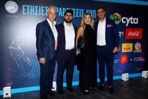 ΦΩΤΟΣ/Οι βραβεύσεις της ΚΟΠ για τη χρονιά 2021-22