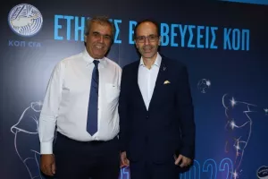 ΦΩΤΟΣ/Οι βραβεύσεις της ΚΟΠ για τη χρονιά 2021-22
