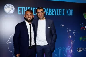 ΦΩΤΟΣ/Οι βραβεύσεις της ΚΟΠ για τη χρονιά 2021-22