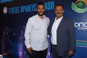 ΦΩΤΟΣ/Οι βραβεύσεις της ΚΟΠ για τη χρονιά 2021-22