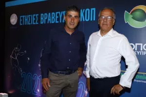 ΦΩΤΟΣ/Οι βραβεύσεις της ΚΟΠ για τη χρονιά 2021-22