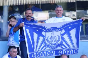 Oι Απολλωνίστες στο Τσίρειο! (Φωτορεπορτάζ)