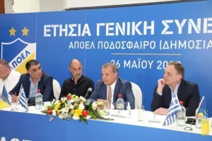 Ολοκληρώθηκε η Γενική Συνέλευση του ΑΠΟΕΛ (Φώτος)