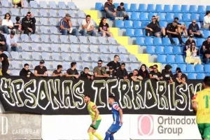 Εθνικός Άσσιας - ΕΝΥ Διγενής Ύψωνα: Το καθάρισε νωρίς και πήρε την... κούπα στη Λεμεσό! (φώτος)