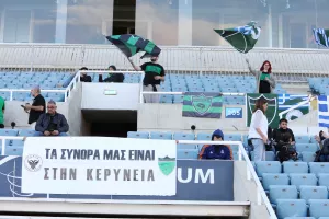 Αν δεν αρέσει...