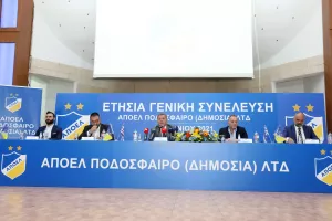 ΑΠΟΕΛ: Ορίστηκε η Ετήσια Γενική Συνέλευση