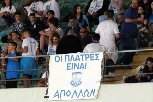 (ΦΩΤΟΡΕΠΟΡΤΑΖ) Οι Απολλωνίστες στο "Τσίρειο"