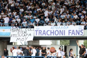 (ΦΩΤΟΡΕΠΟΡΤΑΖ) Οι Απολλωνίστες στο "Τσίρειο"