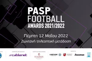 Τα βραβεία των PASP Football Awards 2021/22!