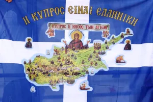 "Κύπρος η Νήσος των Αγίων" (Απόλλων-ΑΠΟΕΛ)