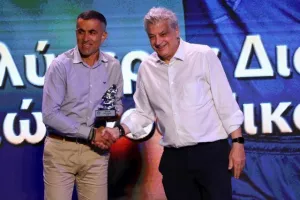 ΦΩΤΟΣ/Οι βραβεύσεις της ΚΟΠ για τη χρονιά 2021-22