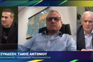 Τάκης Αντωνίου: "Γι΄ αυτό έχασε το ΑΠΟΕΛ- O Απόλλωνας είχε την ποιότητα στην εκτέλεση"