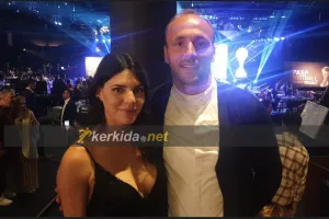 Γκόρντον και Χριστίνα