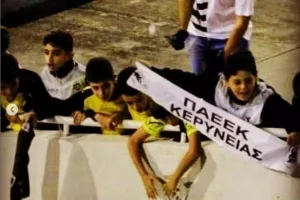 ΠΑΕΕΚ/Δώρα