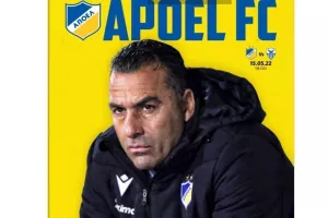 Μatch programme/ΑΠΟΕΛ