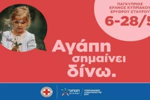 Εθελοντές του Ερυθρού Σταυρού στις εισόδους του Τσιρείου