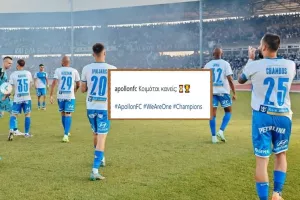"Χτύπημα" Απόλλων... 03:00/ "Κοιμάται κανείς; ⌛🏆"
