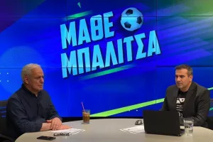  "Μάθε Μπαλίτσα" - ΕΔΩ το βίντεο της εκπομπής