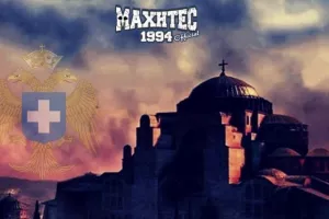 Μαχητές/Άλωση