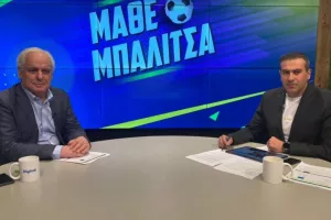 "Μάθε Μπαλίτσα" - Το ΒΙΝΤΕΟ της εκπομπής