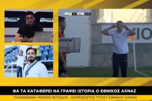 "Η αφοσίωση και η σκέψη όλων είναι στο παιχνίδι με την ΑΕΚ- Τίποτα δεν έχει τελειώσει"