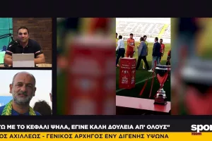 Το Κύπελλο, η άνοδος και η αποχώρηση μετά από 18 χρόνια