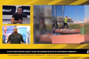 "Στόχος μου να είμαι στους Πανευρωπαϊκούς αγώνες του Μόναχο"