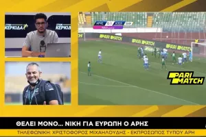 "Εχουμε τον ίδιο στόχο με την Ανόρθωση- Θα είναι κάτι πρωτόγνωρο..."