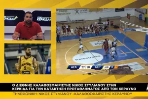 "Οι περισσότεροι πίστευαν ότι ο Κεραυνός δεν θα κατάφερνε κάτι φέτος" 