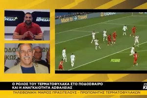 "Ένας γκολκίπερ πρέπει να δίνει 8-9 βαθμούς τον χρόνο στην ομάδα του"