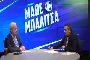 ''Ντέρμπι των μίνιμουμ 5 εκατομμυρίων''