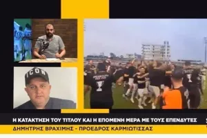 "Μπάτζετ πέραν των 5 εκατομμυρίων/"Θα αξιολογήσει ο επενδυτής τους παίκτες"