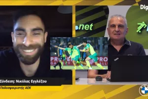 Ατάκα για Λέδες: "Με τον Απόλλωνα την βρίσκει/Ξέρει τι πρέπει να κάνει..."
