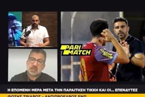 Σχόλιο για επενδυτές: "Δεν μας αφήνει αδιάφορους, πρέπει να είμαστε προσεκτικοί"