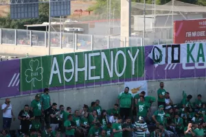 Ομόνοια/Από παντού!