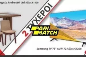 Εκστρατεία διάθεσης λαχνού έκτακτης οικονομικής ενίσχυσης