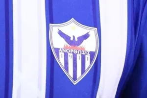 Ο νέος οικονομικός "συμπαίκτης" της Ανόρθωσης!