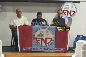 Η... επόμενη μέρα στην ΕΝΠ! 