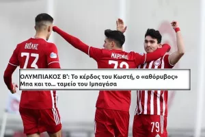 Αποθεώνουν… Κωστή 
