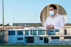 Το... δεύτερο του σπίτι