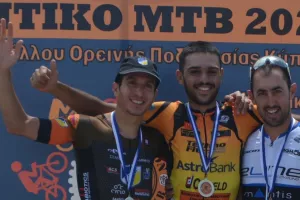 Αγώνας Κυπέλου ορεινής Ποδηλασίας