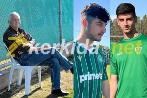 Το "βλέμμα" του παππού Καϊάφα και στα εγγόνια του Αλέξανδρο και Σωτήρη! (φώτος)