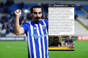 Respect Λάζαρου μέσω kerkida!