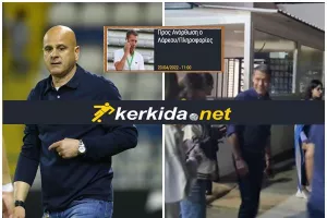Η... πρώτη γνωριμία- Έμεινε η ανακοίνωση