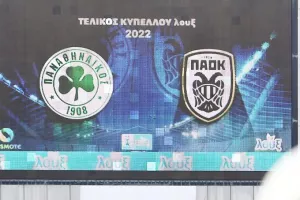 Οριστικό: Ο Κυπελλούχος Ελλάδας κερδίζει έναν γύρο στο επόμενο Conference League!